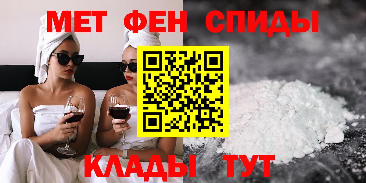 Amphetamine Розовый Пермь