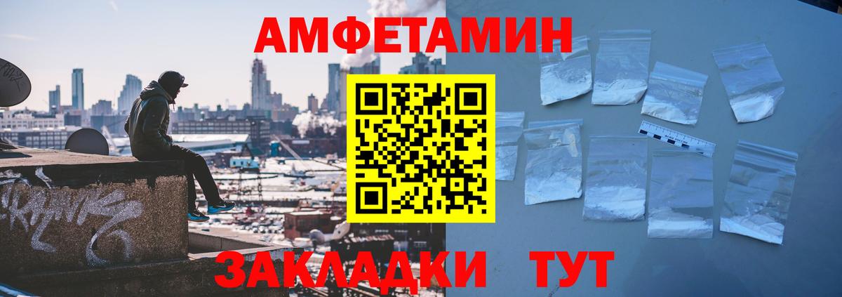 Пермь  АМФ VHQ  АМФ  Вход с VPN 