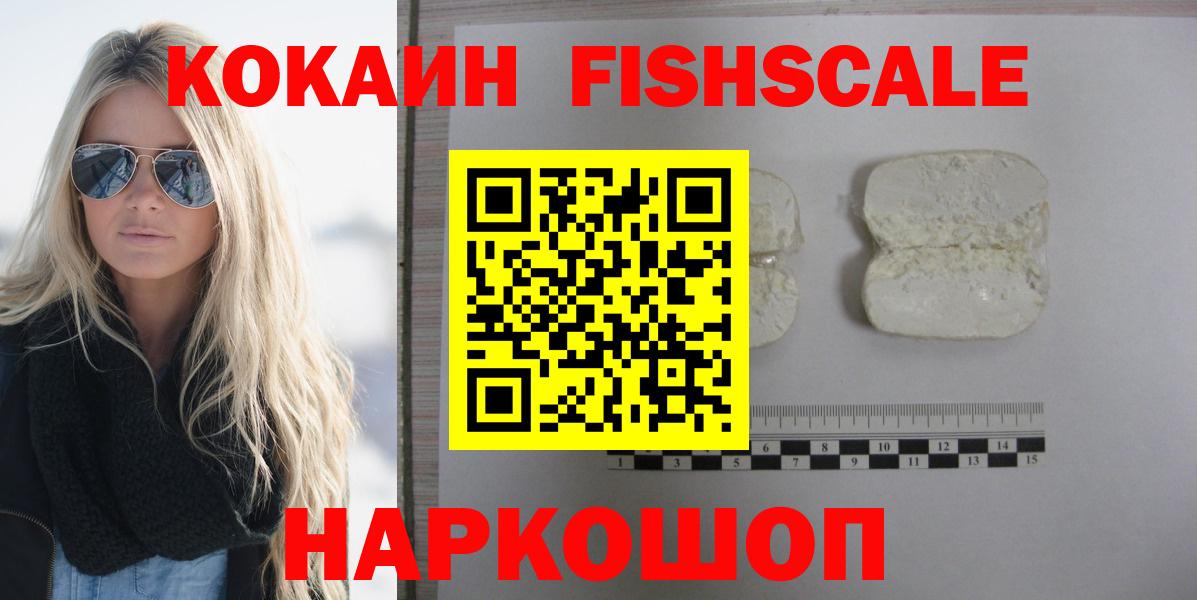 Cocaine 97% Пермь