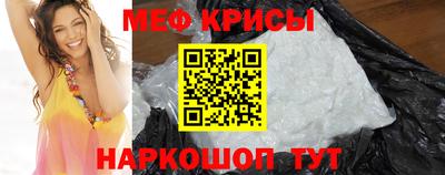 молекула духа Ипатово