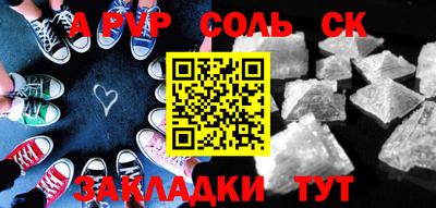молекула духа Ипатово