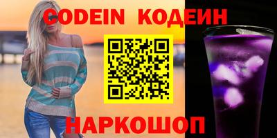 молекула духа Изобильный
