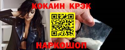 молекула духа Изобильный