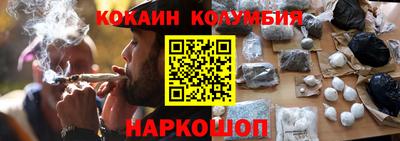 молекула духа Ипатово