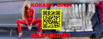 мефедрон мука Заволжье