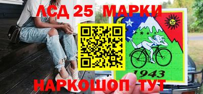 молекула духа Ипатово
