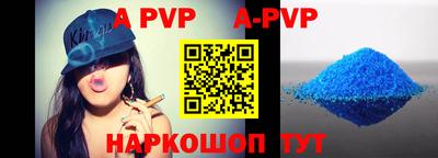 молекула духа Изобильный