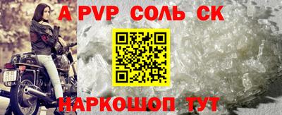 молекула духа Ипатово