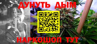 молекула духа Ипатово