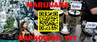 молекула духа Ипатово