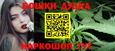 молекула духа Изобильный