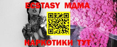 молекула духа Изобильный