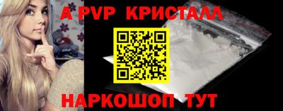 мет Жуковский