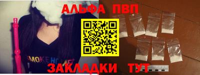 spice Заводоуковск