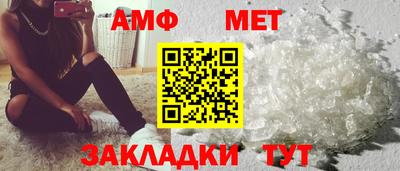 молекула духа Ипатово