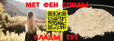 молекула духа Ипатово