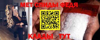 мефедрон мука Заволжье