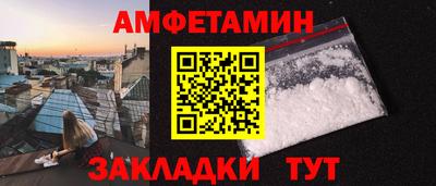 молекула духа Ипатово