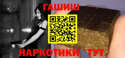 мефедрон мука Заволжье