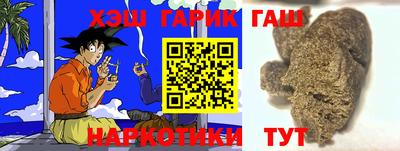 мет Жуковский