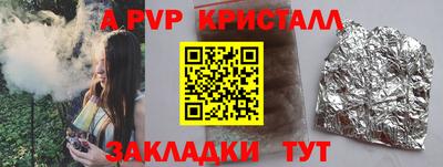 spice Заводоуковск