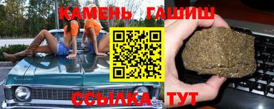 мефедрон мука Заволжье