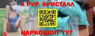 spice Заводоуковск
