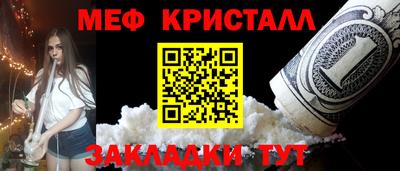 молекула духа Ипатово