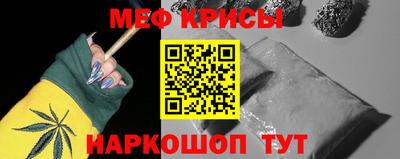 молекула духа Ипатово