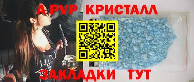 мет Жуковский