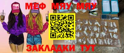 spice Заводоуковск