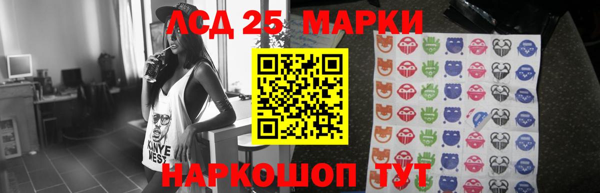 ЛСД экстази кислота  mega ONION  Пермь  Вход с VPN  Лсд 25 экстази кислота 