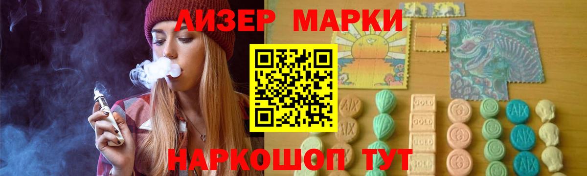 ЛСД экстази кислота Пермь