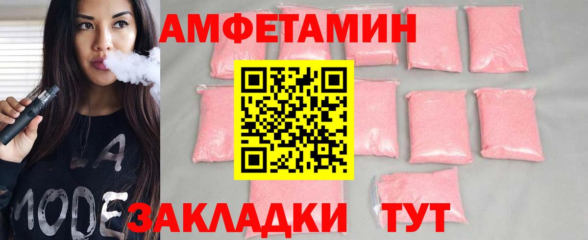 Метамфетамин пудра Пермь