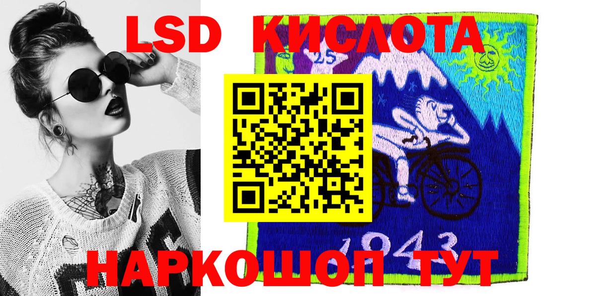 Пермь  Марки NBOMe 1,8мг  Вход с VPN 