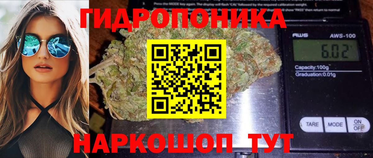 МАРИХУАНА OG Kush  Вход с VPN  Пермь  Каннабис семена 